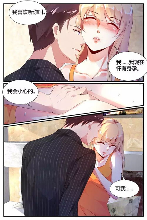 契约甜妻宠上天的小说 契约娇妻有点狂短剧大结局资讯 --第1张