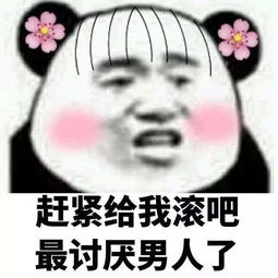 我瞎编的但请相信我表情包 我瞎编功法你们怎么都成仙了短剧大结局资讯 --第1张