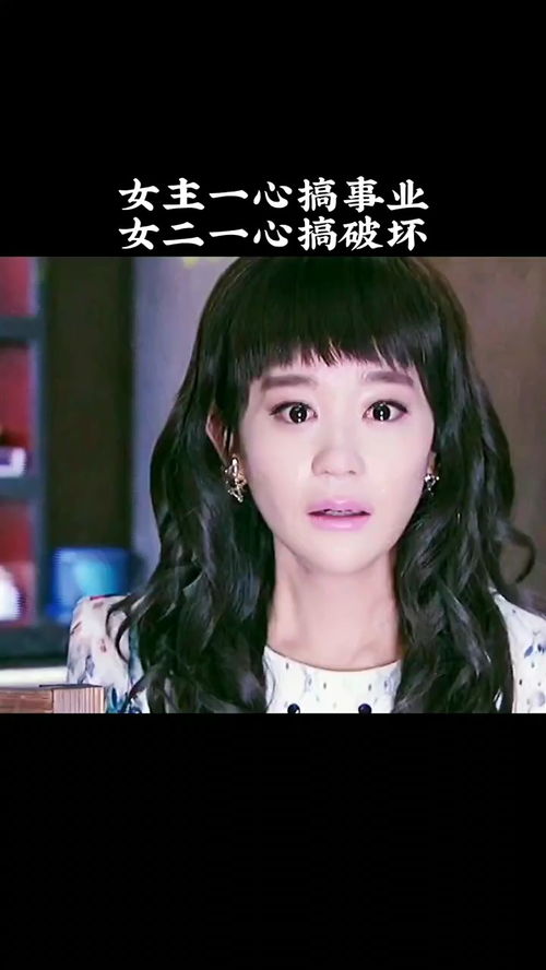 女主一心搞事业，科研成果惊艳全球，短剧大结局引爆全网！--第1张