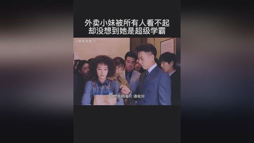 新版巅峰人生短剧大结局，人生巅峰，爱情圆满--第1张
