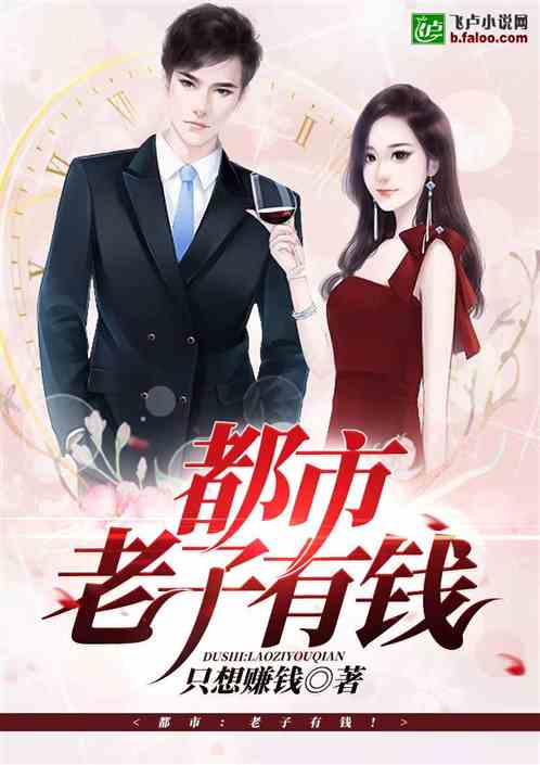 重生之主母悠然，秦天爱短剧大结局资讯，重生主母不好惹，澜陵缭乱免费全本小说--第1张
