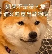 九千万亿舔狗金大结局，爱情终成空？短剧揭开真相！--第1张