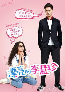 女神的近身高手，短剧大结局，揭秘真相！--第1张