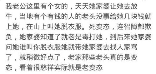 傻子学艺 [文章标题]， --第1张