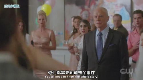 商总夫人又闯祸了，隐藏大佬大结局！--第1张