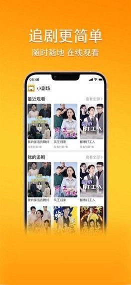 短剧从哪免费看_短剧在平台哪里可以看--第1张