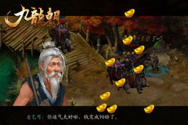 穿越之龙套升值记大结局，龙套猎人最终命运揭晓--第1张