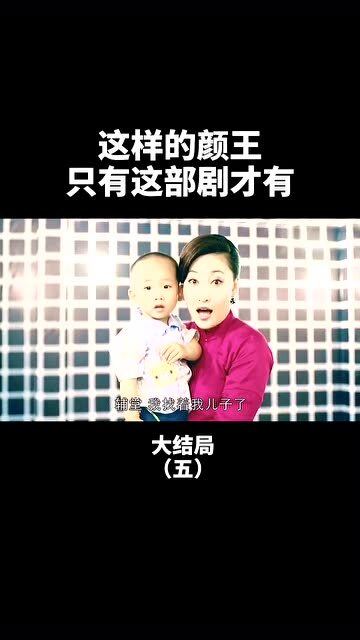 人活一口气短剧大结局资讯 人活一口气下句是什么 --第1张