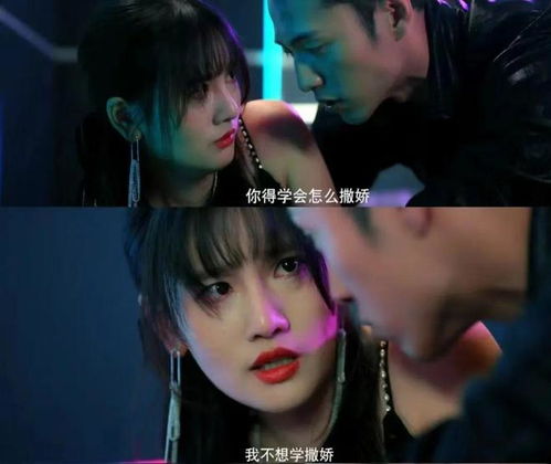 厉总夫人归来复仇，蚀骨痴缠大结局--第1张
