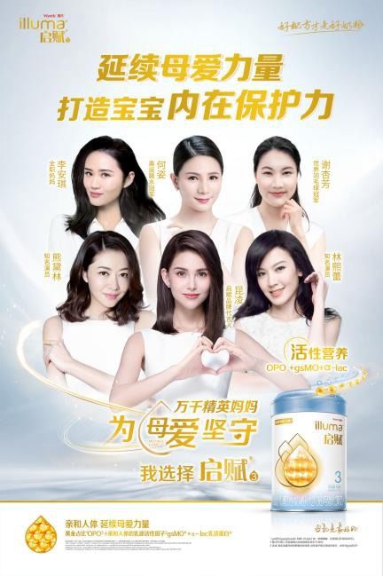 星宝妈咪守护计划大结局，幸福美满的结局--第1张