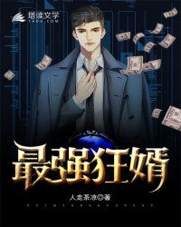 闪婚老公竟是霸总短剧大结局资讯 闪婚老公霸道宠小说免费阅读 --第1张