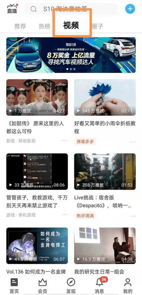 最新版君临王宇峰短剧大结局资讯视频 最新版君临王宇峰短剧大结局资讯 --第1张