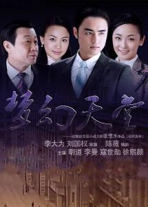 君临短剧大结局剧情 君临短剧大结局剧情介绍 --第1张