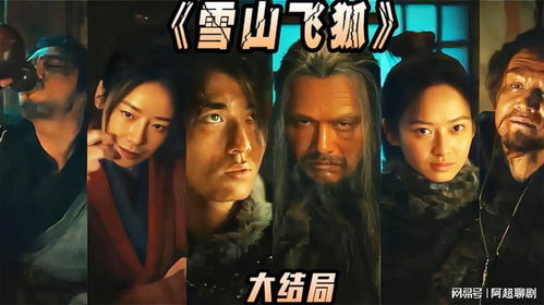 君临短剧大结局，惊心动魄的权力争夺战--第1张