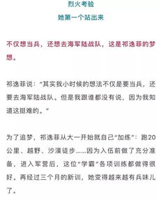 彩礼谈崩后我转身和千亿首富领证短剧大结局剧情 彩礼谈崩了还要继续吗 --第1张