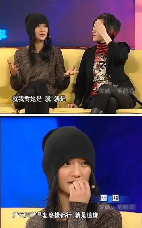 救命我被三个大佬逼婚，大结局剧情之拯救爱情与命运--第1张