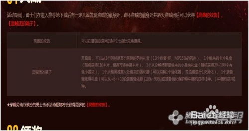 危情时速百度百科 危情小时，全球末日囤积了百万物资，搞直播短剧大结局免费观看 --第1张