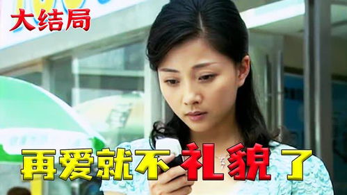 闪婚老公是首富，总裁，深深爱免费观看全集--第1张