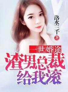 婚情难守首席离婚吧短剧大结局免费观看 婚情难守首席离婚吧短剧大结局免费观看全集 --第1张