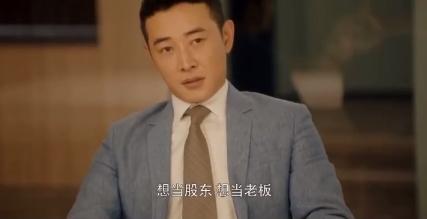 新不装了我是富二代短剧大结局免费观看  --第1张