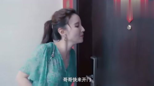 极品前妻的翻身逆袭短剧大结局免费观看 极品前妻的翻身逆袭短剧大结局免费观看全集 --第1张