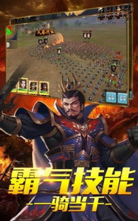 战皇全文免费阅读下载 战皇令短剧大结局免费观看 --第1张