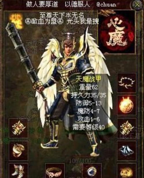 神龙镇九州大结局免费观看，神龙九变--第1张