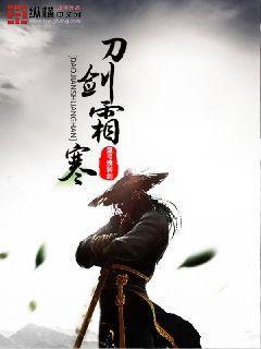 护国利剑短剧全集免费看_护国利剑小说在线观看--第1张