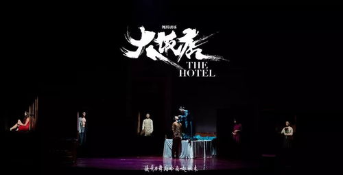 失控短剧大结局免费观看，一场视觉盛宴的狂欢--第1张