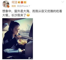 离婚后，傅总天天求复婚--第1张
