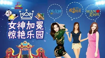 反转未来之千金女首富在线观看，大结局免费短剧--第1张