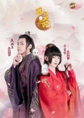 奉旨追妃短剧免费观看，大结局免费看--第1张