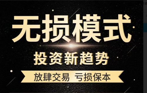 暴富归来，狂揽百亿大结局免费观看--第1张