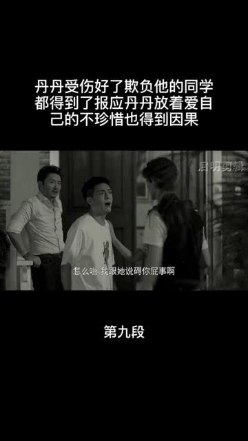 等着我找到我短剧大结局免费观看 等着我找到我短剧大结局免费观看视频 --第1张