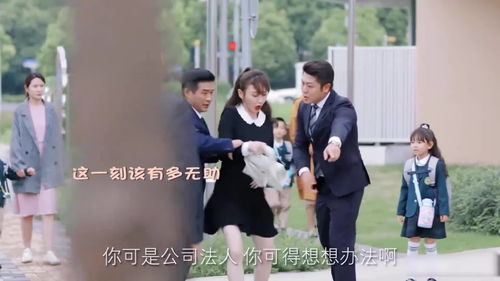 离婚后她成了总裁短剧大结局免费观看 离婚后我成了总裁 --第1张
