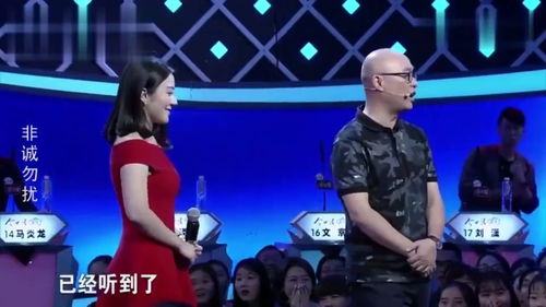 老板相亲记，爱情与事业如何抉择？短剧大结局免费观看--第1张