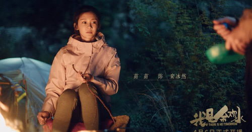 纨绔穿越，重启人生大结局--第1张