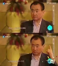 爸爸我要让你当首富短剧大结局免费观看，爸爸的财富梦想实现！--第1张