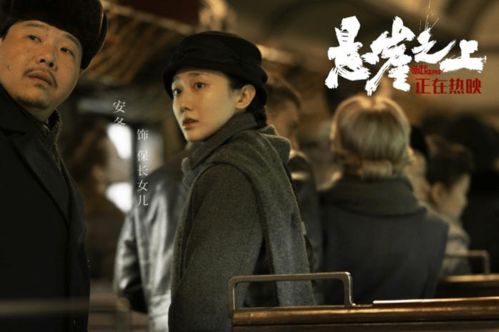 殊途同归，演员的使命短剧大结局免费观看--第1张
