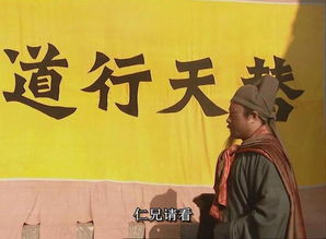 回春妙手 回春圣手长篇短剧大结局免费观看 --第1张