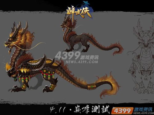 麒麟瞳大结局免费观看，麒麟剧情介绍--第1张