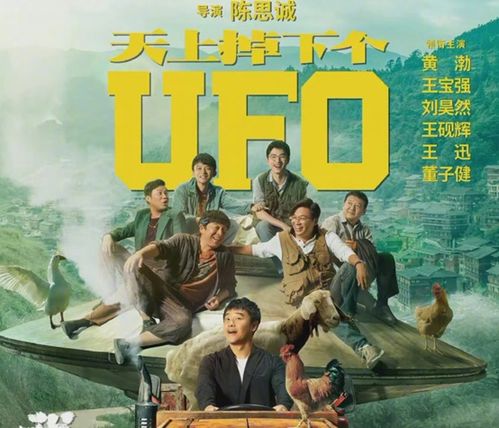 天上掉下一个亿短剧大结局免费观看 天上掉下一个亿短剧大结局免费观看 --第1张
