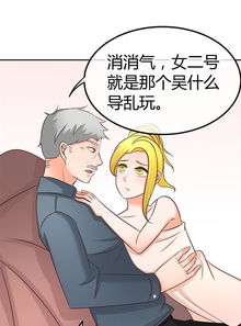 闪婚大叔是爹地短剧大结局免费观看，闪婚大叔是爹地短剧大结局免费观看樱花动漫--第1张