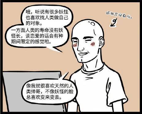离婚后他跪了免费阅读，大结局在线观看--第1张