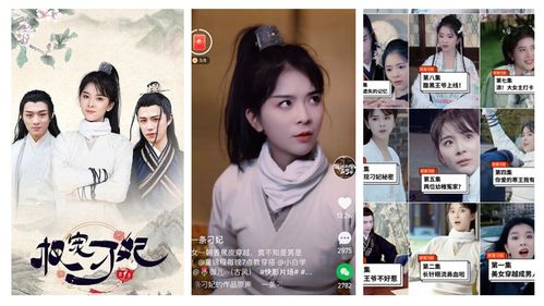 穿越剧短剧大结局，我真不想当帝师！免费观看--第1张