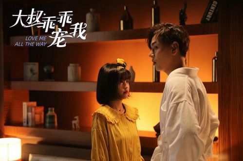 沈总裁是什么电视剧 沈总的贴身保镖互换人生总裁也要来打工短剧大结局免费观看 --第1张