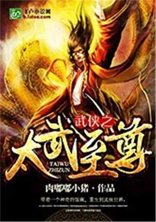 轩辕龙尊逆袭从离婚开始短剧大结局免费观看 主角叫轩辕龙的小说 --第1张