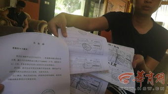 离婚当天千亿总裁带我看大结局免费观看 离婚当天千名保镖来迎接--第1张