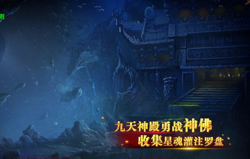 天神殿短剧大结局免费观看在线观看--第1张