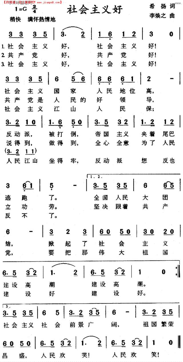 人生一幕短剧大结局免费观看，人生一出戏简谱--第1张